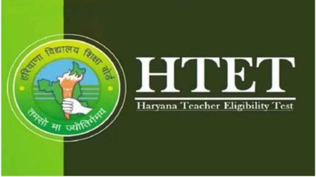 Candidates should ensure to apply by January 4 under the HTE Examination